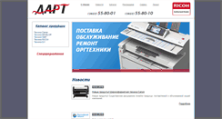 Desktop Screenshot of dart.tomsknet.ru